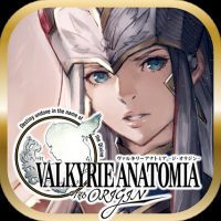 Valkyrie Anatomia ヴァルキリーアナトミア アプリのおすすめポイントとレビュー 評判 ドン ゲーム