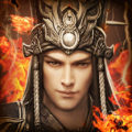 三国覇王戦記~乱世の系譜~