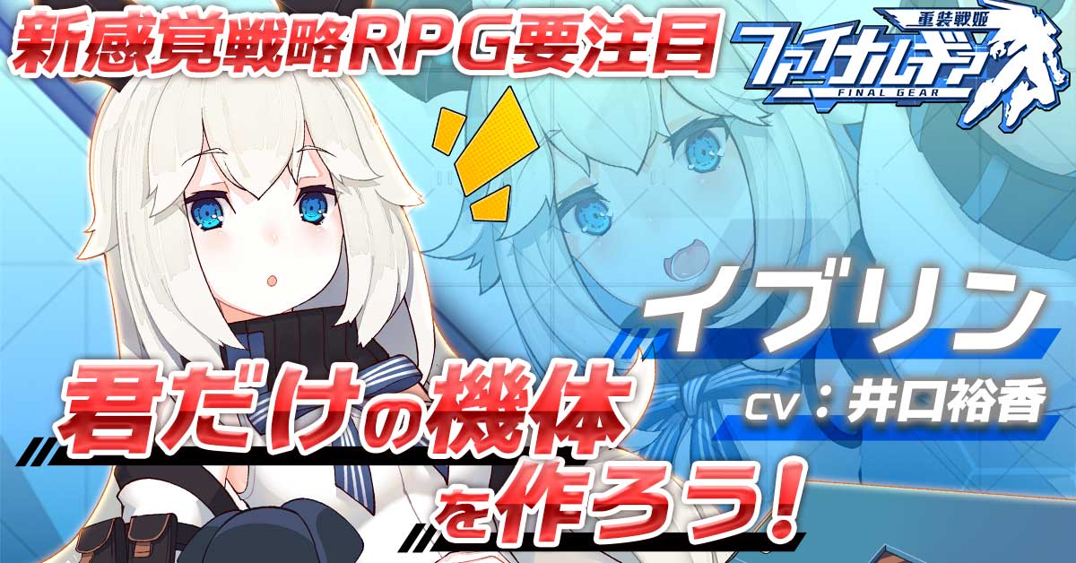 リセマラ不要 リセマラしやすいスマホゲームアプリだけ集めてみました ドン ゲーム