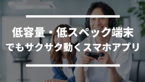 男の夢とロマン ハーレムゲームアプリおすすめランキング ドン ゲーム