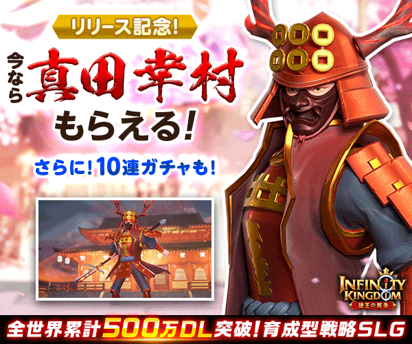 無課金 でも楽しめる無料スマホゲームアプリを厳選して紹介します ドン ゲーム