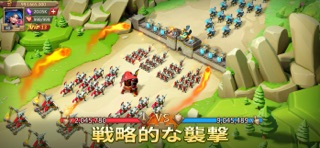 ローモバ×トランスフォーマー