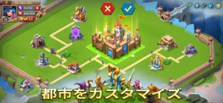 ローモバ×トランスフォーマー