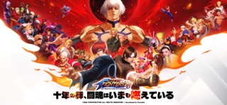 THE KING OF FIGHTERS '98 UM OL
