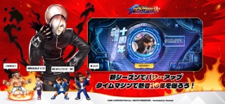 THE KING OF FIGHTERS '98 UM OL