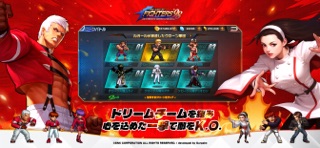 THE KING OF FIGHTERS '98 UM OL