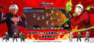 THE KING OF FIGHTERS '98 UM OL
