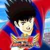 キャプテン翼 ~たたかえドリームチーム~