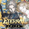 ETERNAL(エターナル)