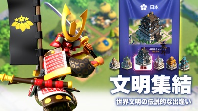 Rise of Kingdoms ―万国覚醒―