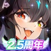 超次元彼女: 神姫放置の幻想楽園