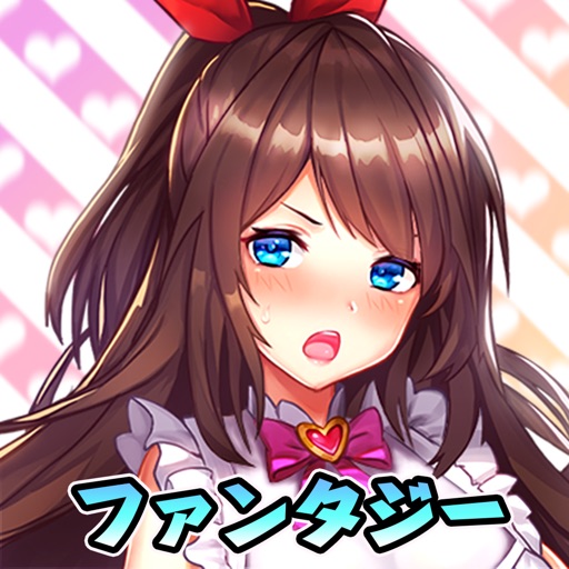 アイランドガールズ