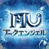 MU:アークエンジェル