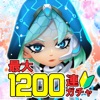 ヒロコレ