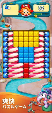 トイブラスト (Toy Blast)