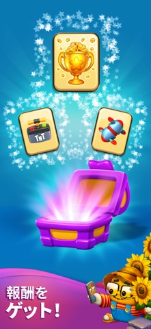 トイブラスト (Toy Blast)