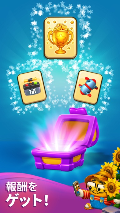 トイブラスト (Toy Blast)